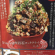 Illustration for article titled The Most Ridiculous Ramen Restaurant in Japan